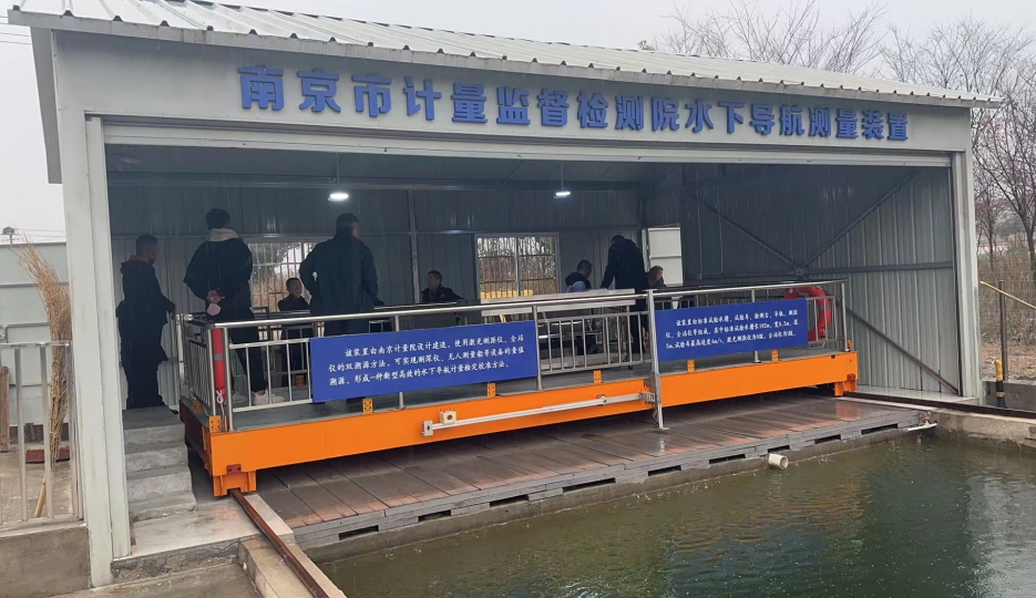 計(jì)量院檢測(cè)校準(zhǔn)無(wú)人船、測(cè)深儀、陀螺儀